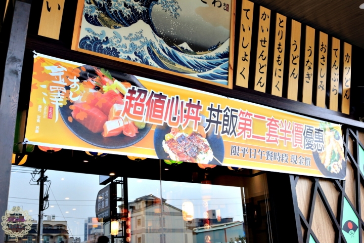 【高雄 仁武】金澤壽司從吃到飽轉型成平價精緻單點，美味不變！