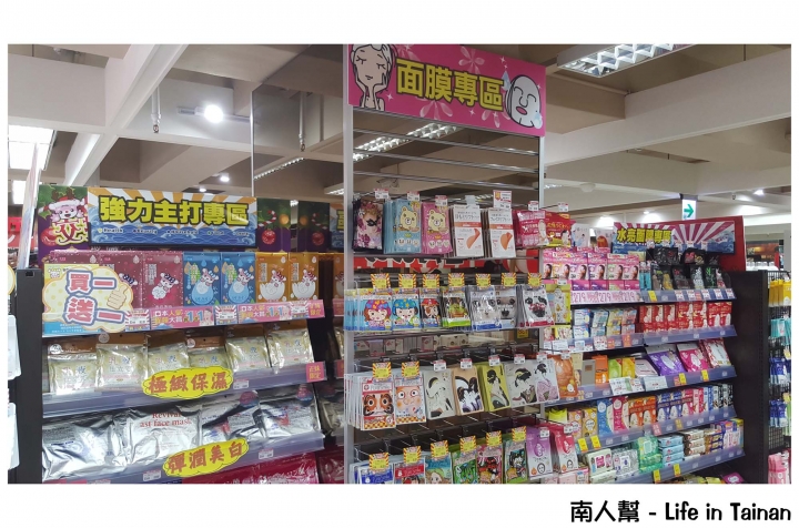 【高雄市-消費】昭和時期中購物.好逛好拍.有日貨藥妝食品~日藥本舖博物館