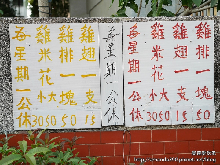 【台南食記】歸仁區 中一豆花 ● 歸仁國中豆乳雞 ● 龍崎文衡殿 ● 2016新年祈福行大運！❤❤