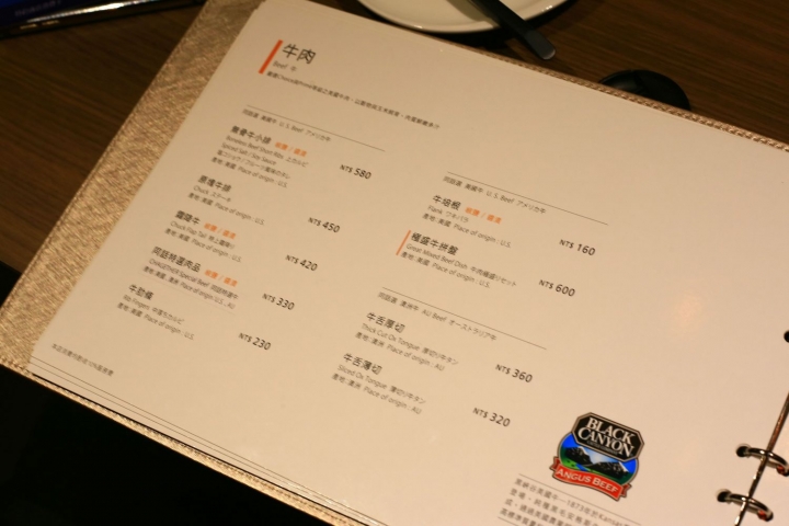 [新竹竹北]85度C集團燒肉同話 - 全台第一間挑戰美食戰區