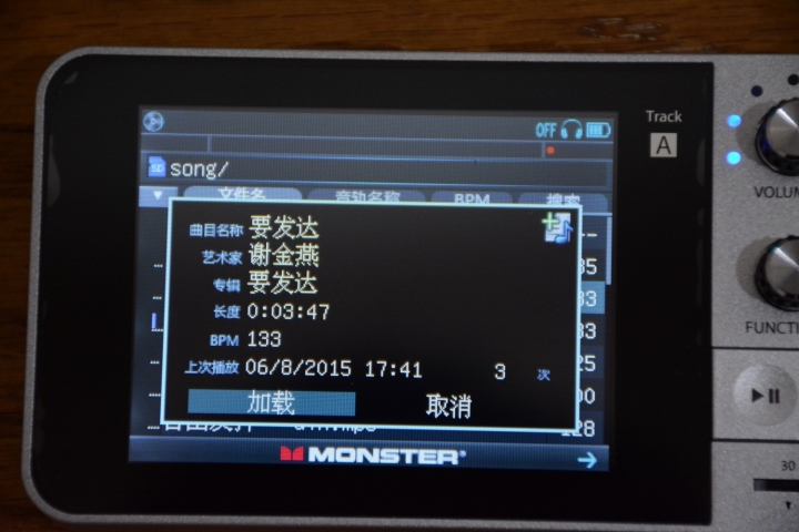 [產品開箱]Monster GODJ隨身音樂創作機