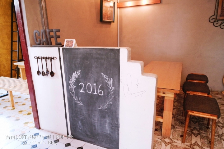 【台南│早午餐】POP PIE│美式LOFT工業風老屋、不一樣的法式鹹派早午餐│適合姊妹約會及下午茶