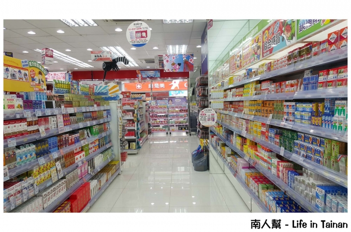 【高雄市-消費】昭和時期中購物.好逛好拍.有日貨藥妝食品~日藥本舖博物館
