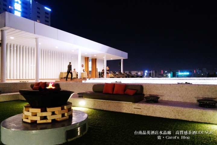 【台南中西│夜間小酌】台南晶英酒店水晶廊Glass House│高質感氣氛服務極佳、特色茶酒調酒Shot│泳池酒吧、Lounge Bar的私密聚會