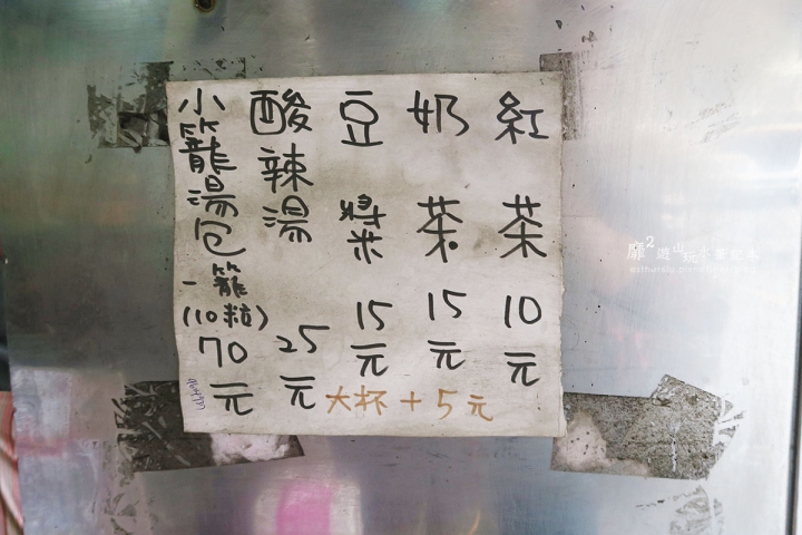 宜蘭~林場肉羹 正好鮮肉湯包