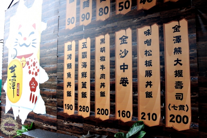 【高雄 仁武】金澤壽司從吃到飽轉型成平價精緻單點，美味不變！