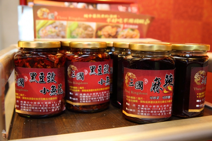 [桃園]中壢三國麻辣臭豆腐、滷味,嗜辣的人可別錯過(桃園中壢宵夜)  by蛋拔