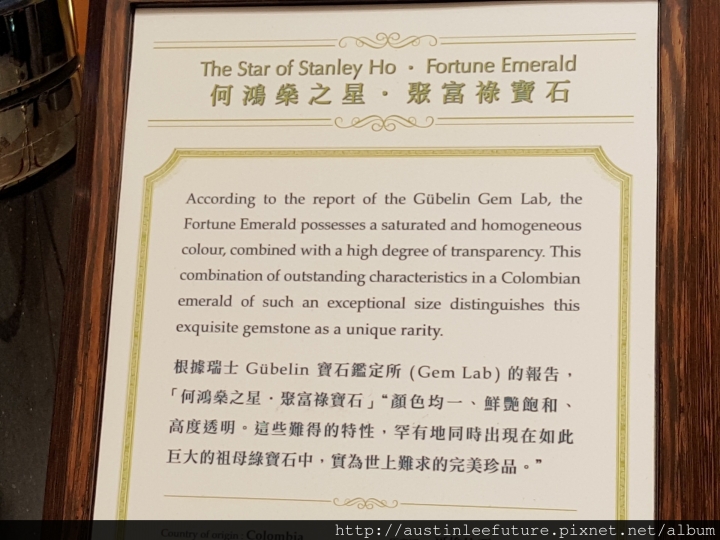 澳門豪華自由行28永利酒店水舞，葡京、新葡京及澳門美麗夜景