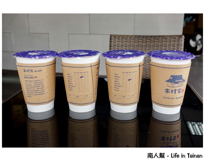 【台南市南區-茶飲】給您一個味蕾的純粹 ~ 木村家職人茶屋