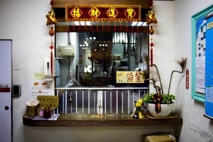 食記 - 台東池上 全美行 鐵路便當