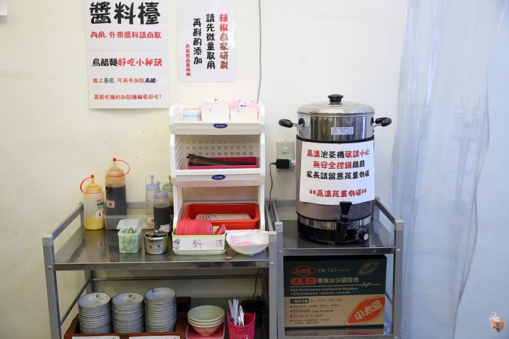 [新北]一個人也可以吃的港式點心,三重銅板美食-靜心食府  by蛋拔