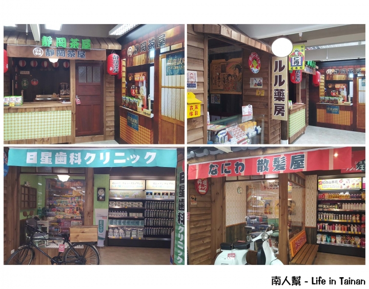 【高雄市-消費】昭和時期中購物.好逛好拍.有日貨藥妝食品~日藥本舖博物館