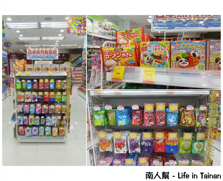 【高雄市-消費】昭和時期中購物.好逛好拍.有日貨藥妝食品~日藥本舖博物館