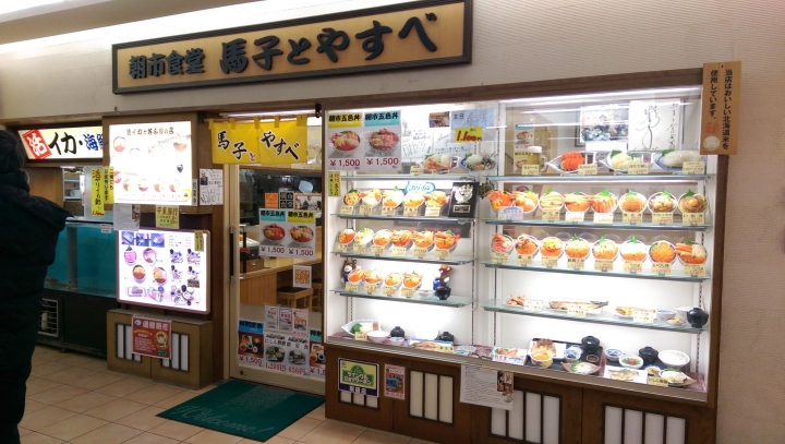 【北海道。函館】《函館朝市》活釣花枝&銅板價海鮮丼只要￥500!!