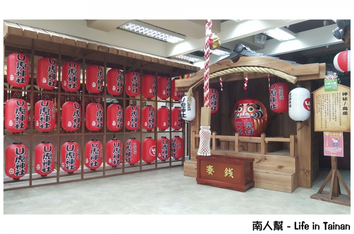 【高雄市-消費】昭和時期中購物.好逛好拍.有日貨藥妝食品~日藥本舖博物館