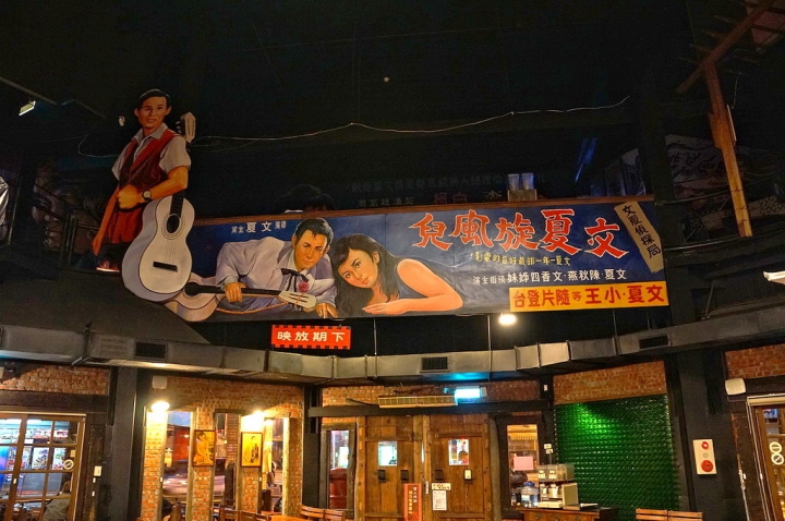 [台南][中西區] 沙卡里巴 復古風百元熱炒餐廳