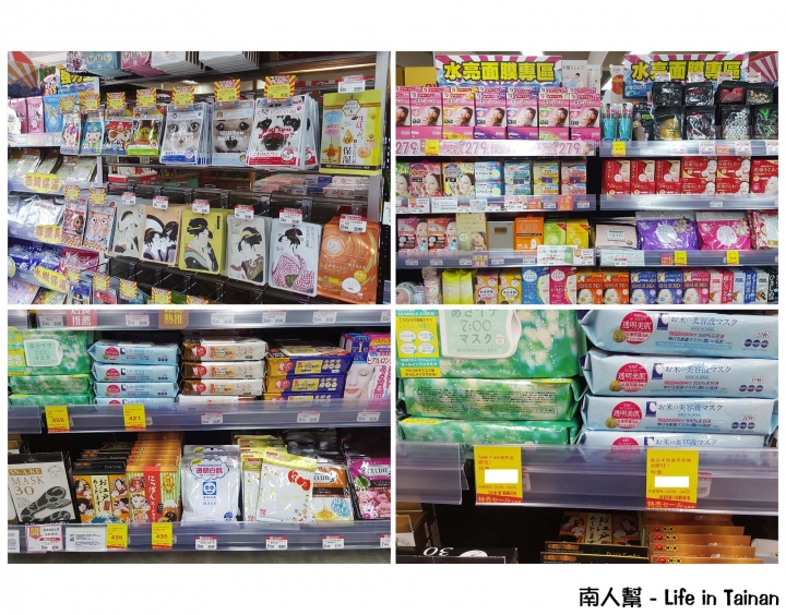 【高雄市-消費】昭和時期中購物.好逛好拍.有日貨藥妝食品~日藥本舖博物館