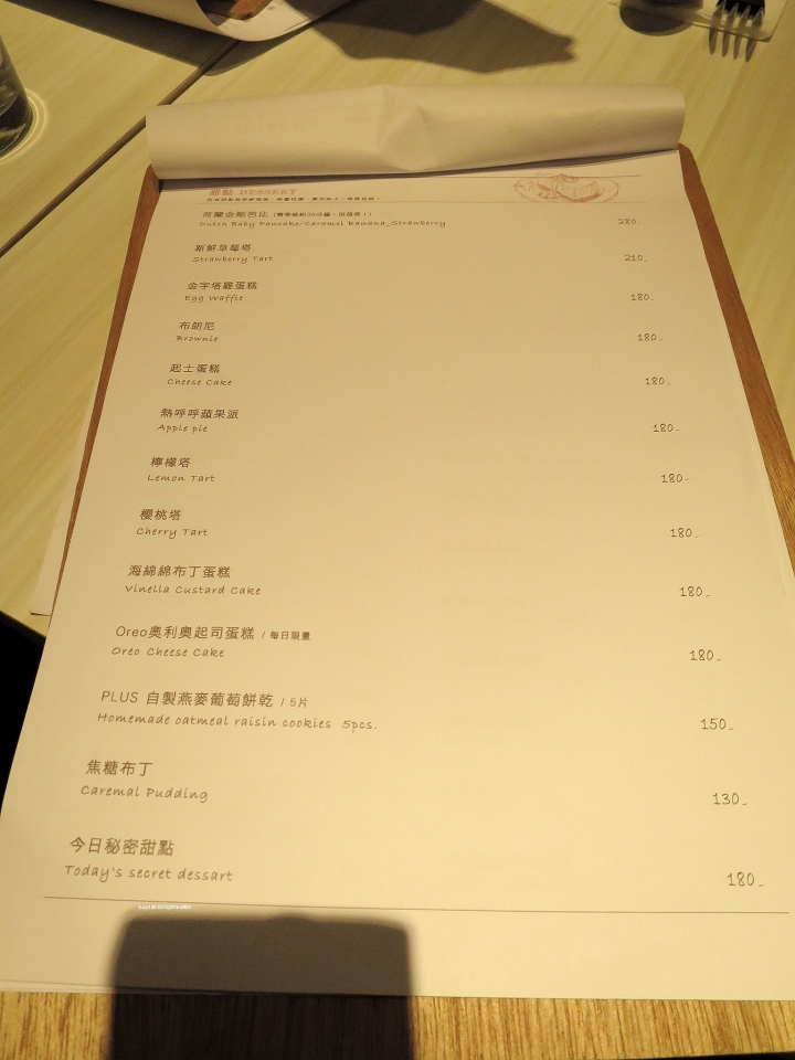 [台北|大安區]--在這，遇見了金城五...那個樹-C25 Plus.
