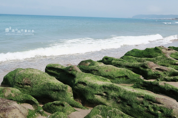 新北石門~老梅綠石槽
