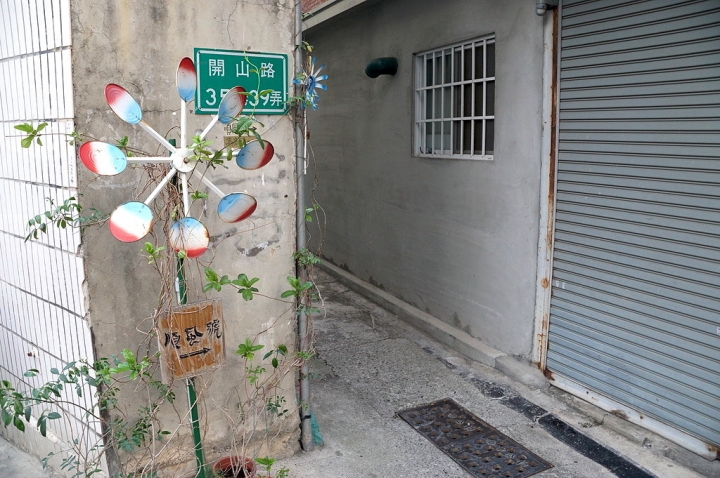 [台南][中西區] 順風號