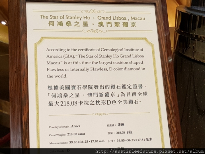 澳門豪華自由行28永利酒店水舞，葡京、新葡京及澳門美麗夜景