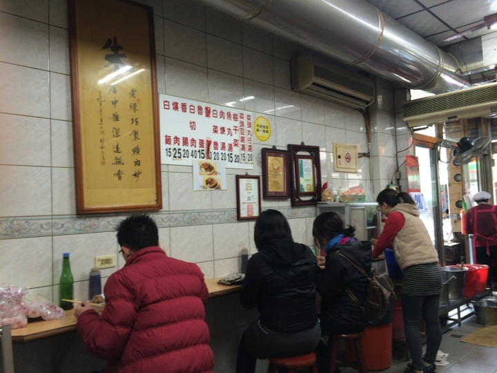 【美食】彰化市 朱 爌肉飯 早餐的高熱量(3/12)