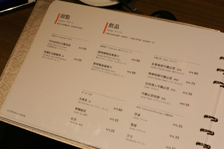 [新竹竹北]85度C集團燒肉同話 - 全台第一間挑戰美食戰區