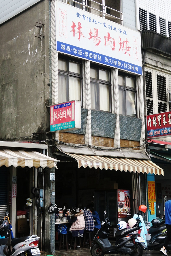 宜蘭~林場肉羹 正好鮮肉湯包