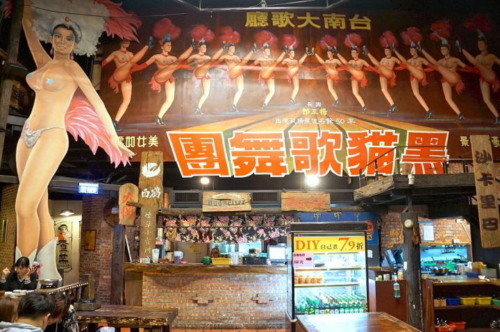 [台南][中西區] 沙卡里巴 復古風百元熱炒餐廳