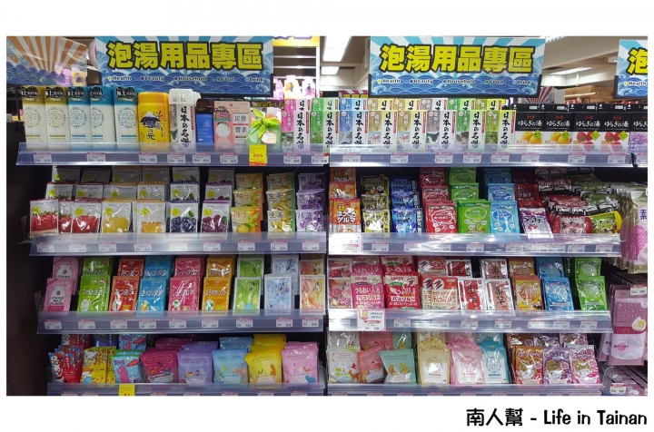 【高雄市-消費】昭和時期中購物.好逛好拍.有日貨藥妝食品~日藥本舖博物館