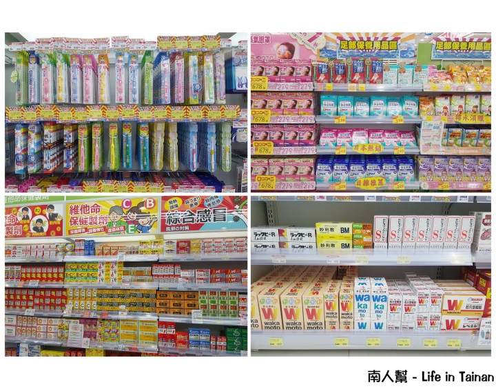 【高雄市-消費】昭和時期中購物.好逛好拍.有日貨藥妝食品~日藥本舖博物館