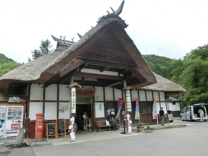 2015[東北] 大內宿交通攻略