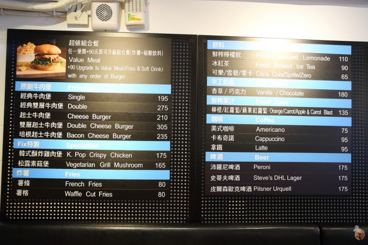 [台北]國賓大飯店旗下美式漢堡品牌-Burger Fix,牛排等級的手工漢堡  by蛋拔
