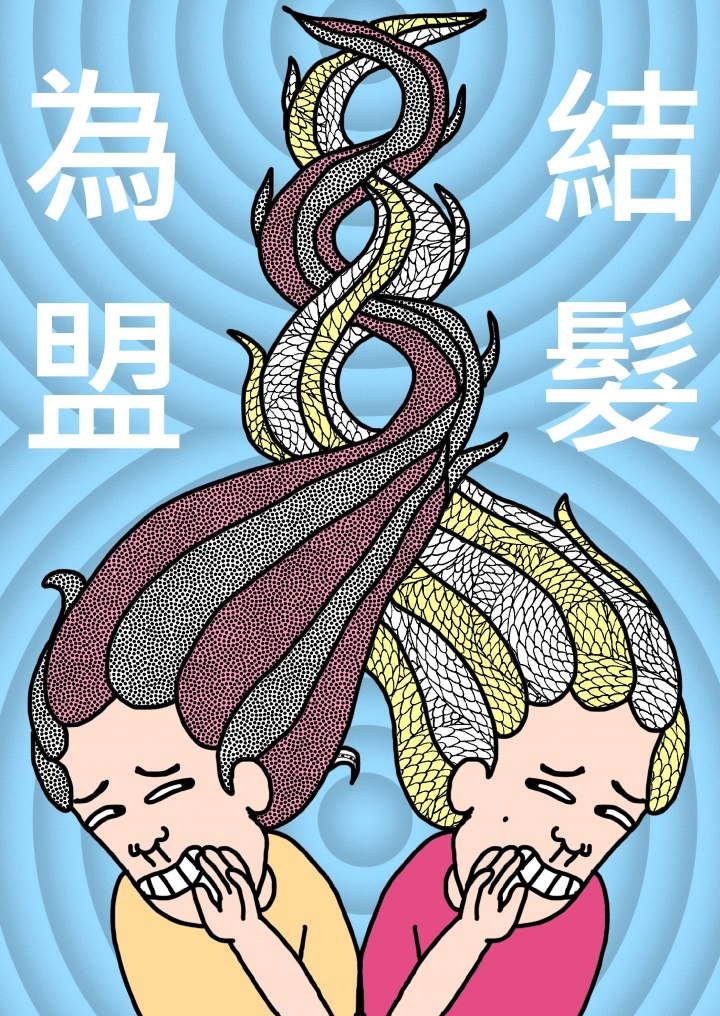 冷風吹進我的O北海岸一日