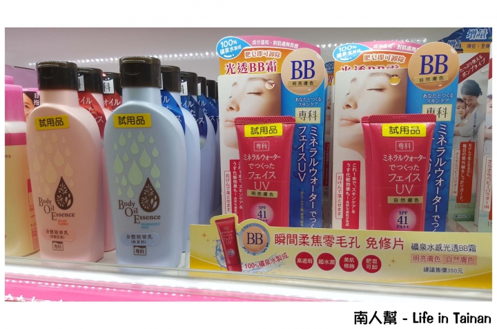 【高雄市-消費】昭和時期中購物.好逛好拍.有日貨藥妝食品~日藥本舖博物館