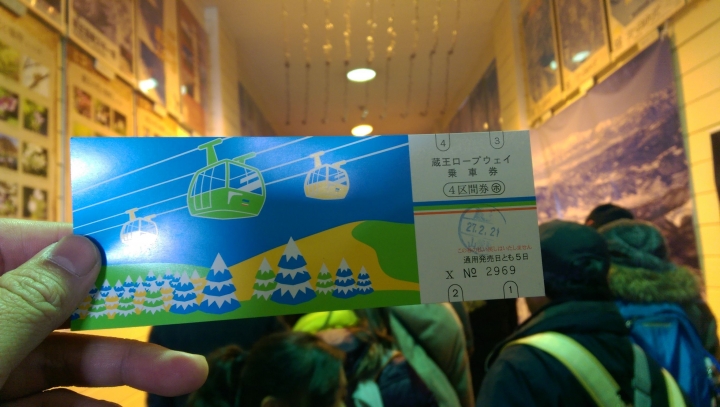 【日本。東北】一生必去一次!《山形縣》冬季限定!! 藏王樹冰纜車ローブウェイ&購票教學