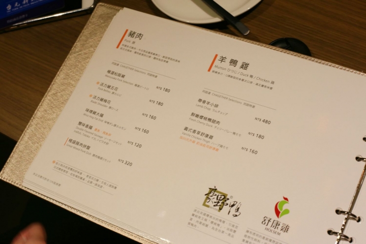 [新竹竹北]85度C集團燒肉同話 - 全台第一間挑戰美食戰區