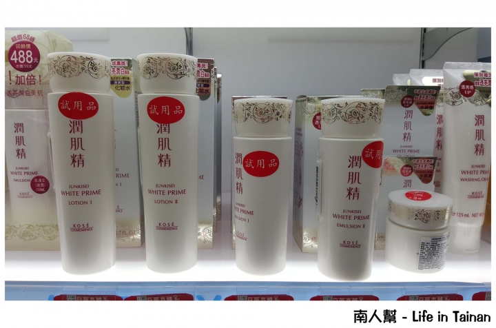 【高雄市-消費】昭和時期中購物.好逛好拍.有日貨藥妝食品~日藥本舖博物館