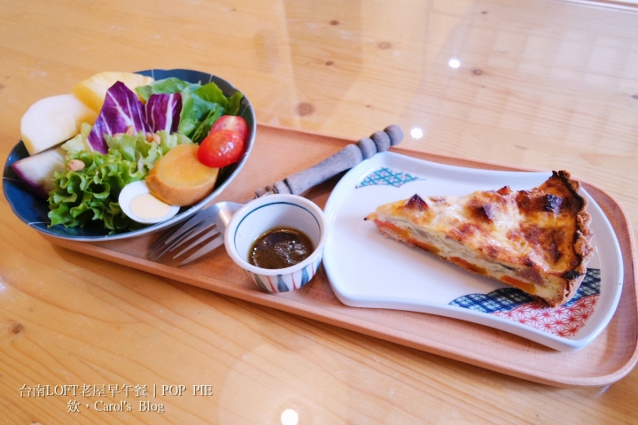 【台南│早午餐】POP PIE│美式LOFT工業風老屋、不一樣的法式鹹派早午餐│適合姊妹約會及下午茶