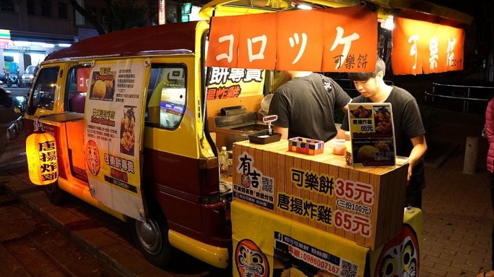 [台南][攤販] 有吉可樂餅﹒精緻炸物 - 魚尾巴胖卡
