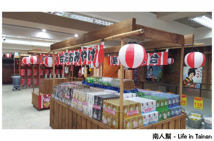 【高雄市-消費】昭和時期中購物.好逛好拍.有日貨藥妝食品~日藥本舖博物館