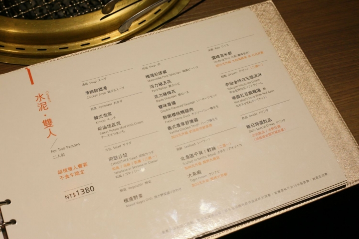 [新竹竹北]85度C集團燒肉同話 - 全台第一間挑戰美食戰區