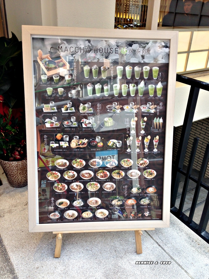 (台北 東區美食)MACCHA HOUSE 抹茶館~來自京都的抹茶館 (捷運敦化站)