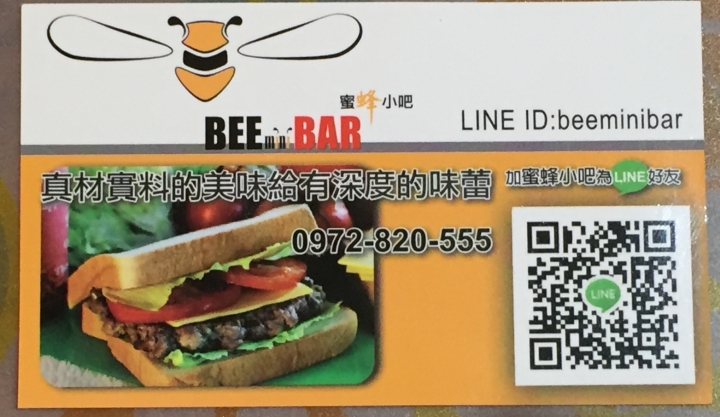 [桃園-中壢-SOGO商圈]開箱實錄--傳說中的機車早餐店--蜜蜂小吧手工豬排漢堡