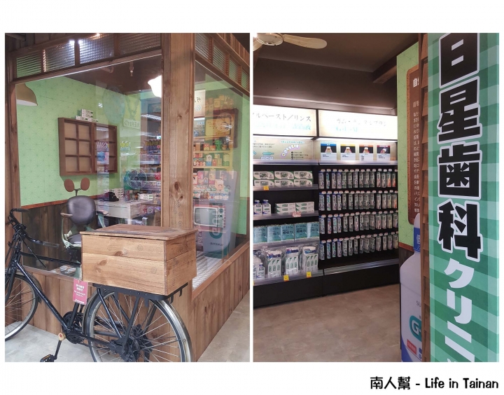 【高雄市-消費】昭和時期中購物.好逛好拍.有日貨藥妝食品~日藥本舖博物館