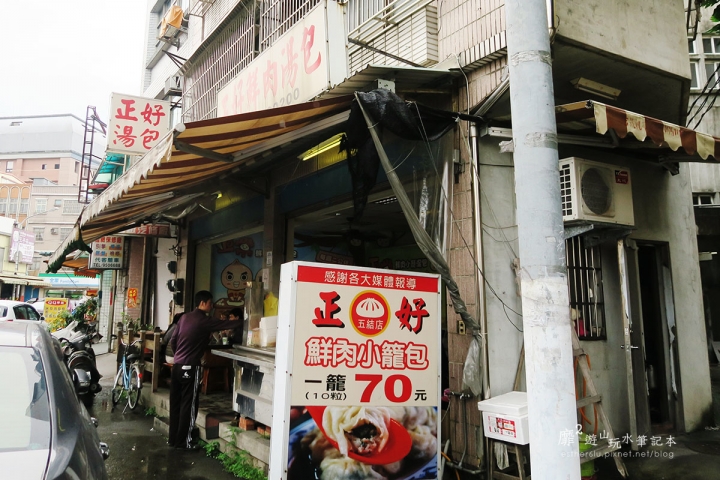 宜蘭~林場肉羹 正好鮮肉湯包