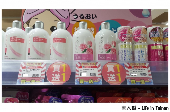 【高雄市-消費】昭和時期中購物.好逛好拍.有日貨藥妝食品~日藥本舖博物館
