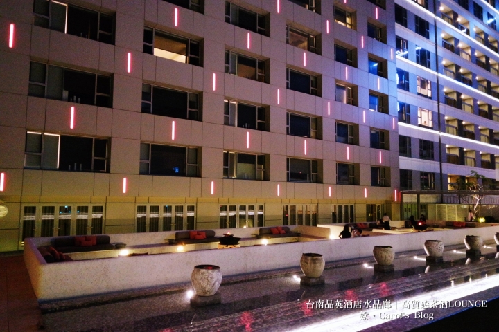【台南中西│夜間小酌】台南晶英酒店水晶廊Glass House│高質感氣氛服務極佳、特色茶酒調酒Shot│泳池酒吧、Lounge Bar的私密聚會