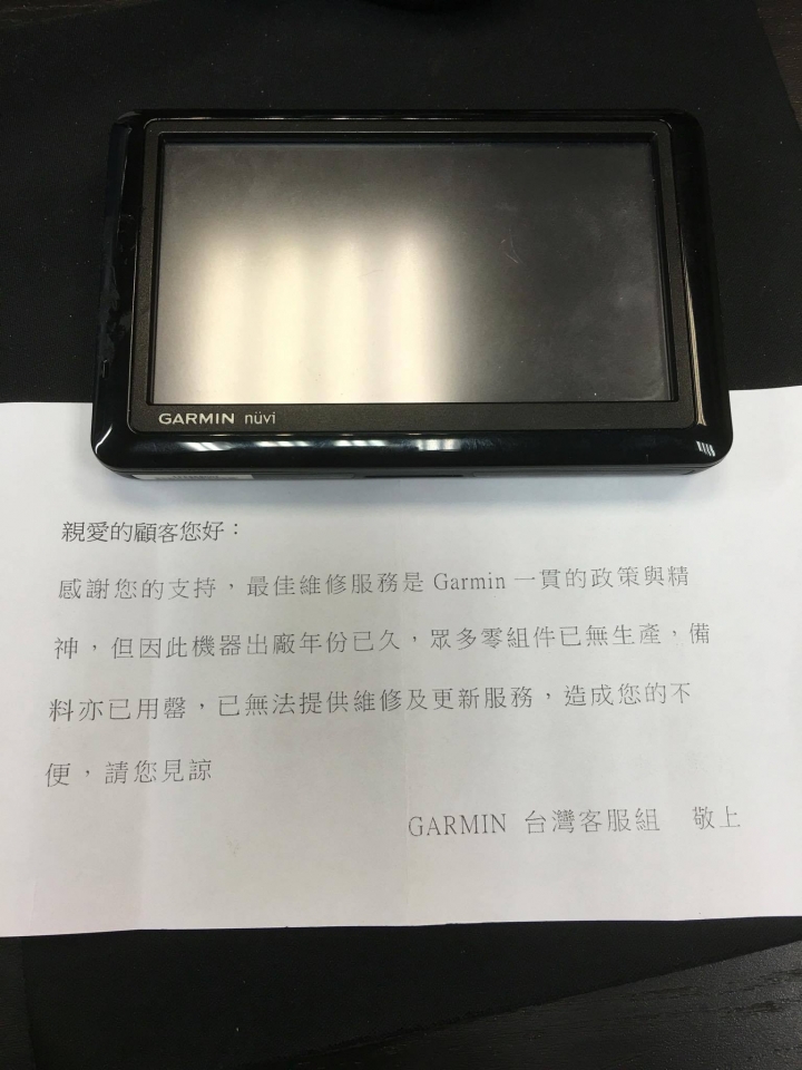 GARMIN過保還是幫換良品要表揚一下