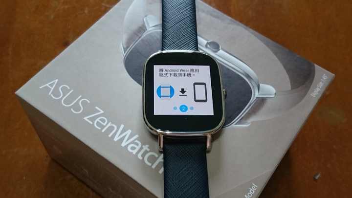 有快充及悠遊卡錶帶的ASUS Zenwatch 2小錶板開箱